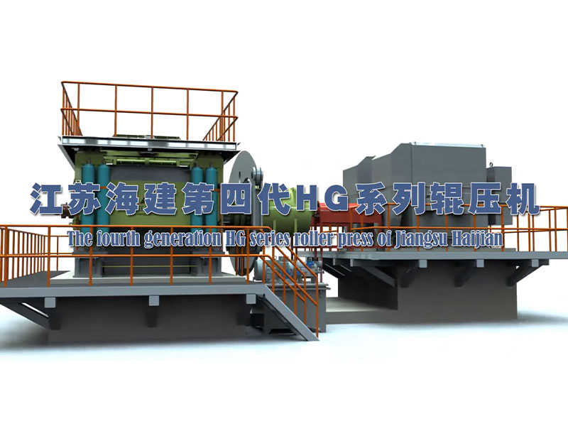 Jiangsu Haijian Fourth Generation HG Series Roller Presses