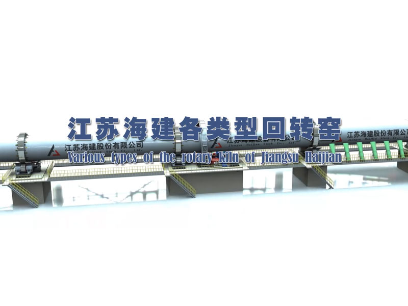 Jiangsu Haijian various types of rotary kiln
