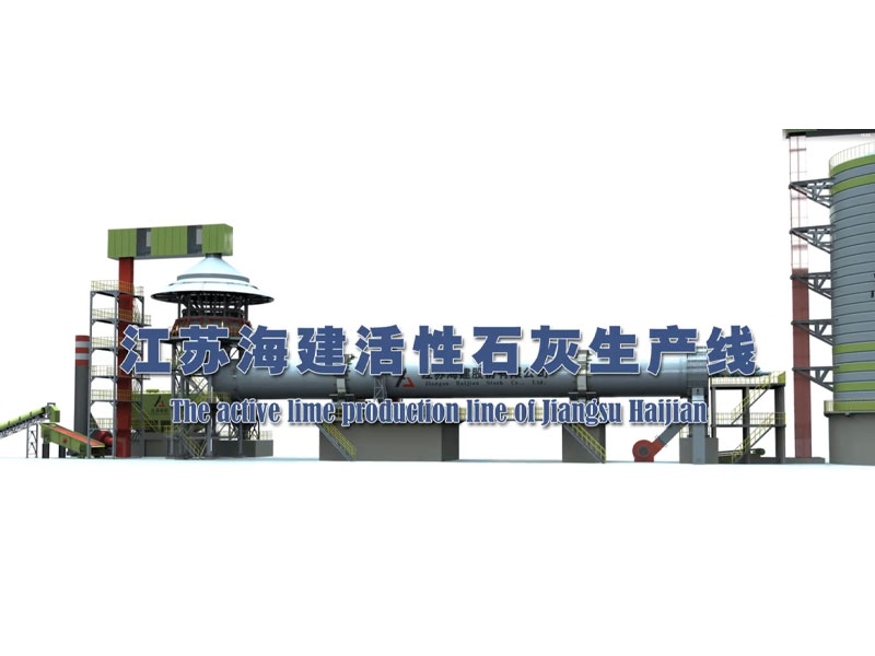 Jiangsu Haijian active lime production line