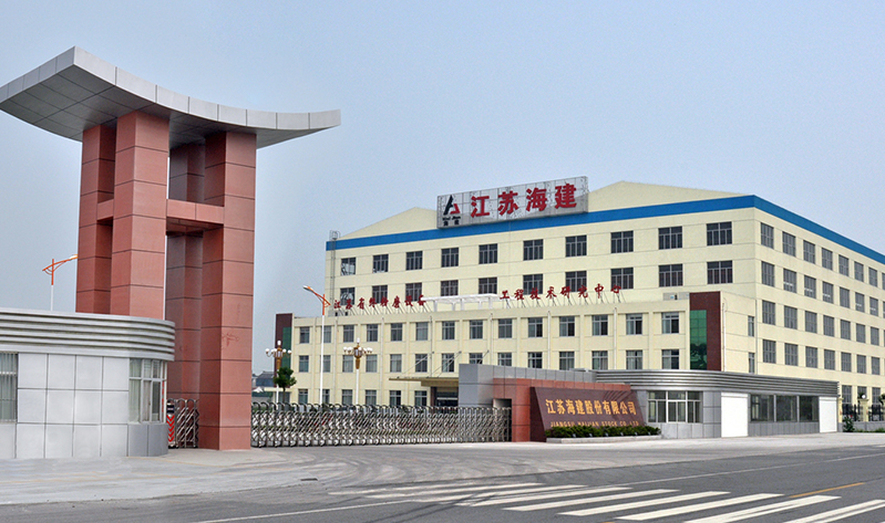 ​Jiangsu Haijian Co., Ltd