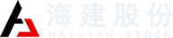 ​Jiangsu Haijian Co., Ltd